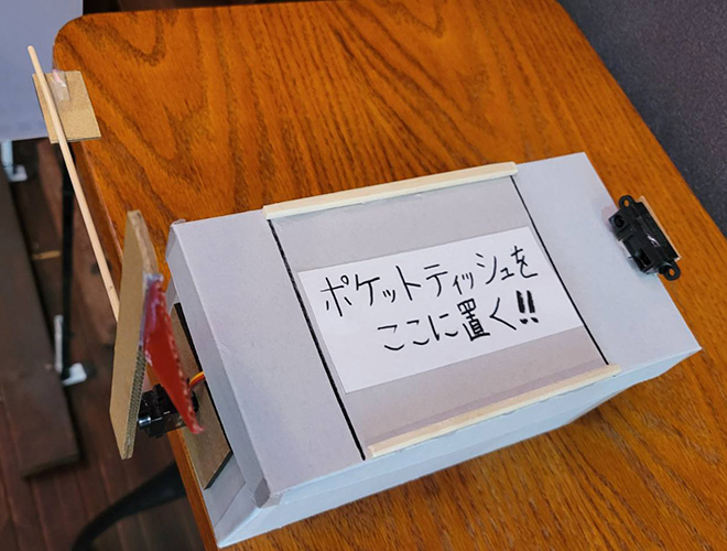 ポケットティッシュ洗濯防止装置