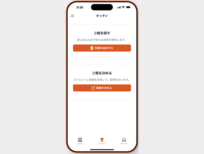 cook cat ~メニュー決めるのに猫の手も借りたい~