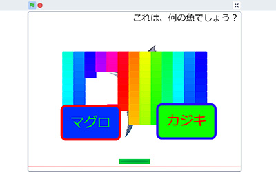 ブロック崩し魚当てゲーム