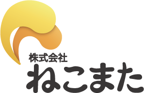 株式会社ねこまた