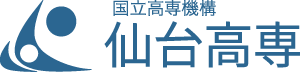 仙台高等専門学校 力武　克彰（Yoshiaki Rikitake）