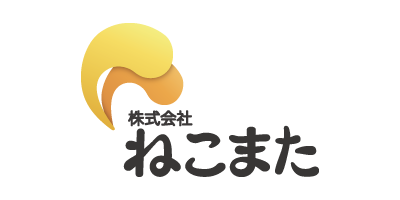 株式会社ねこまた