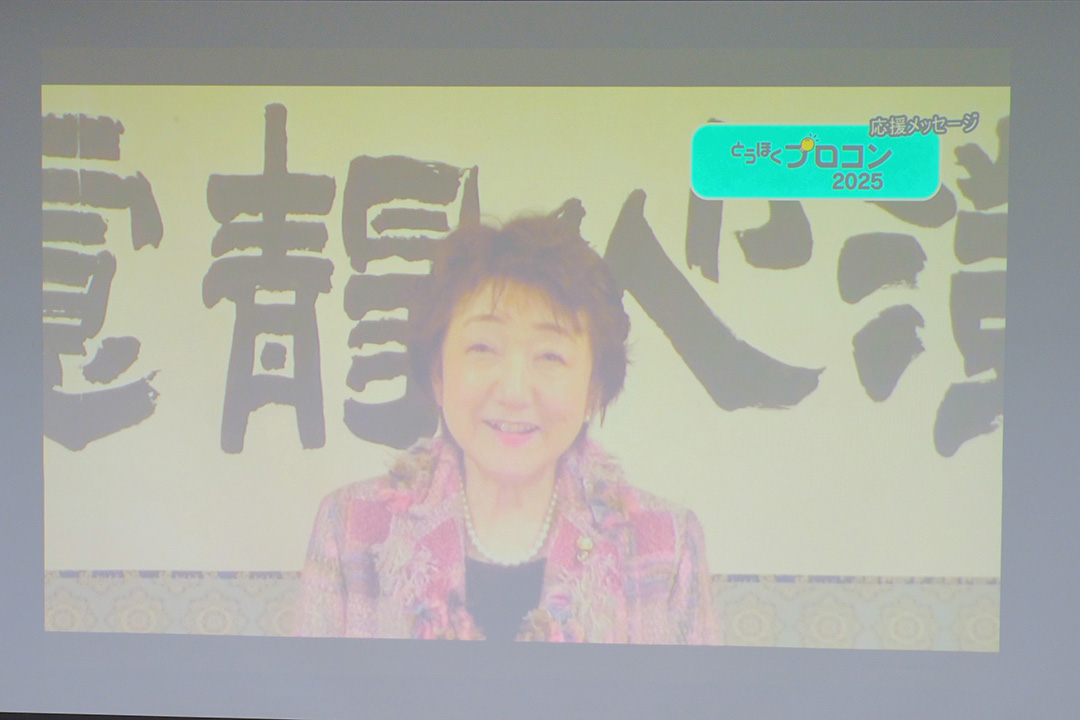 郡  和子仙台市長からのビデオメッセージ
