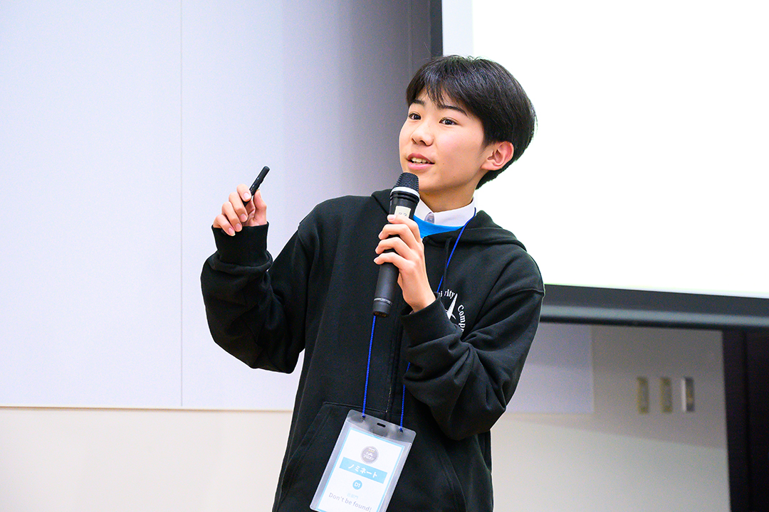 とうほくプロコン2025