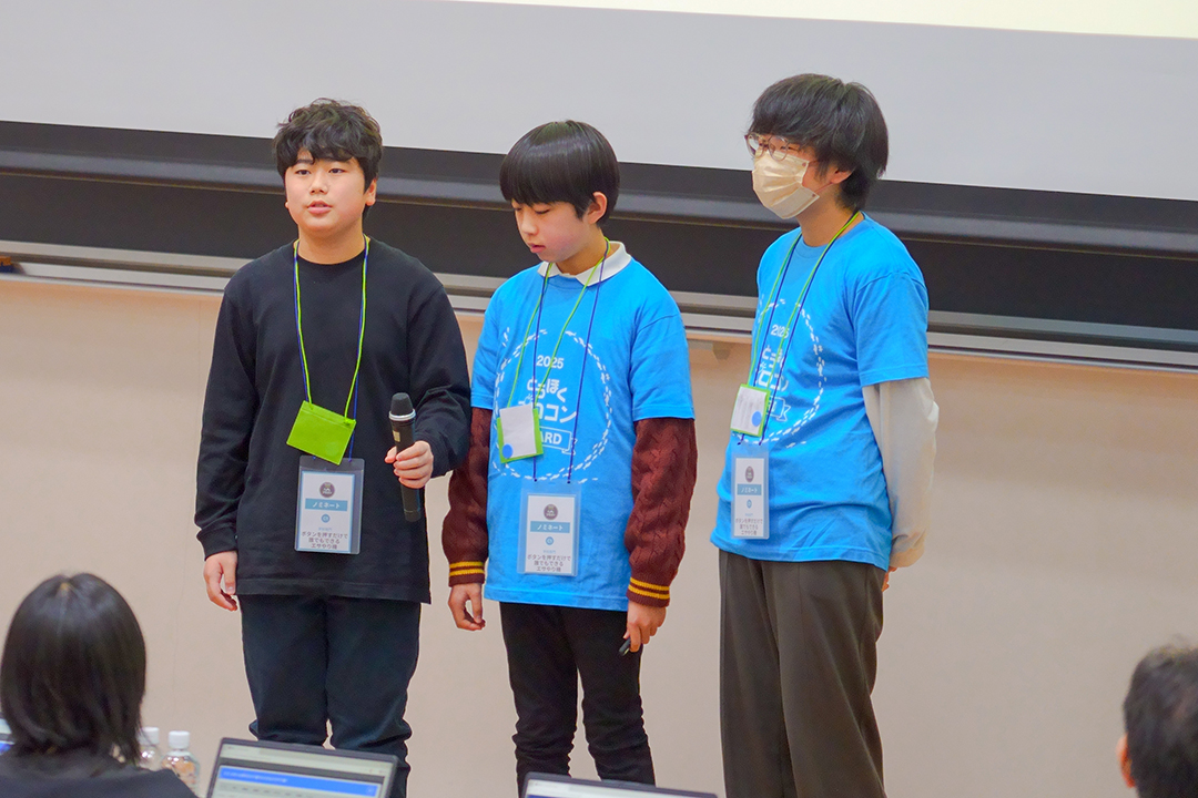 とうほくプロコン2025