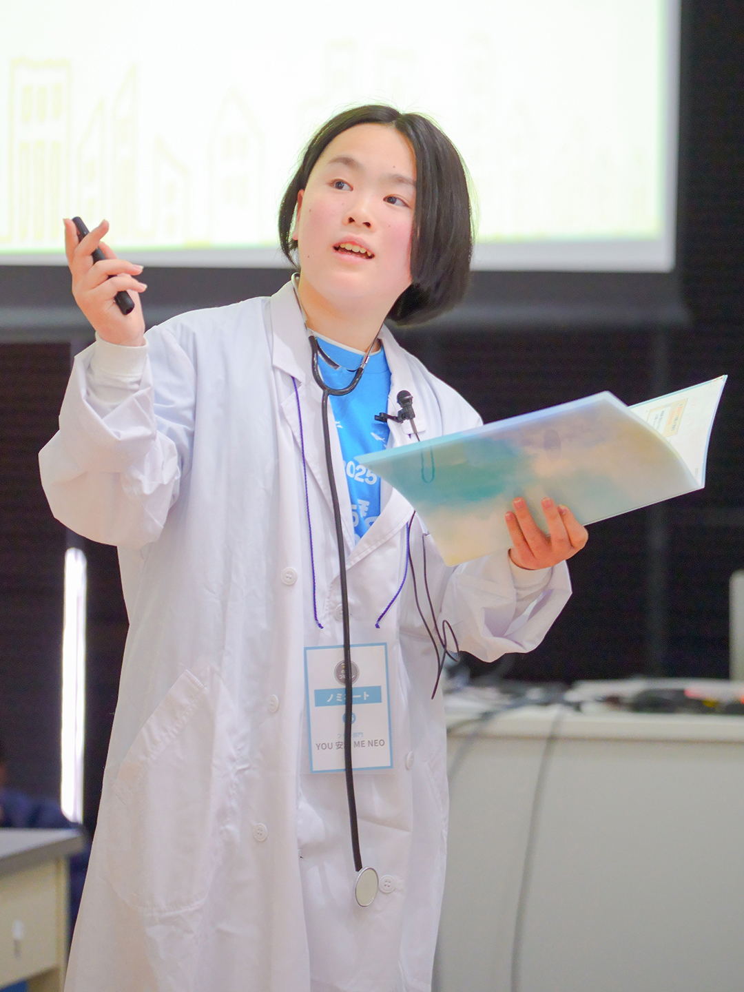 とうほくプロコン2025