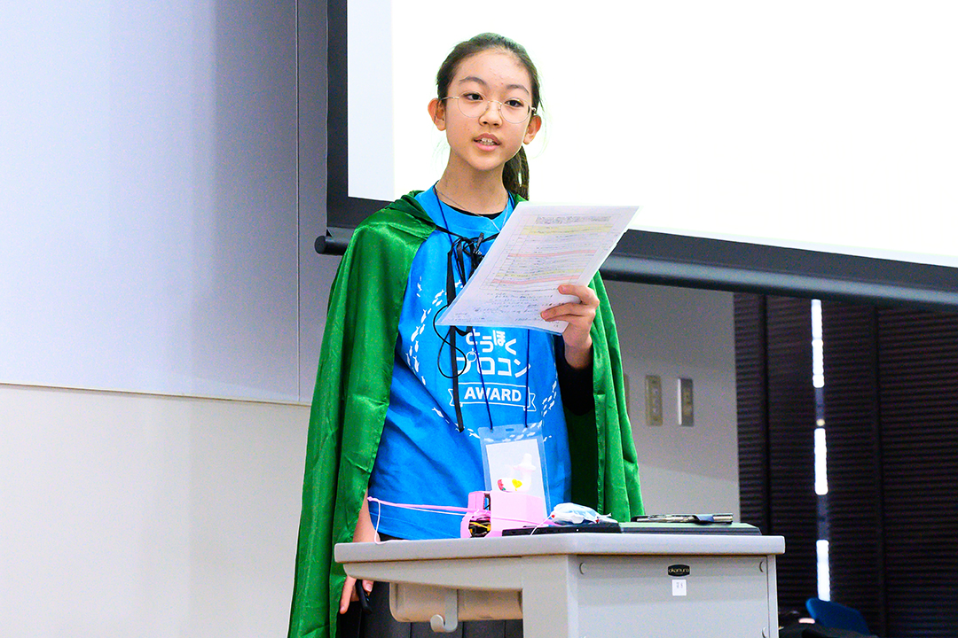 とうほくプロコン2025