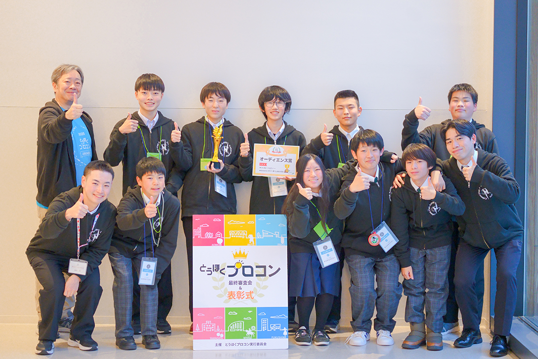 オーディエンス賞