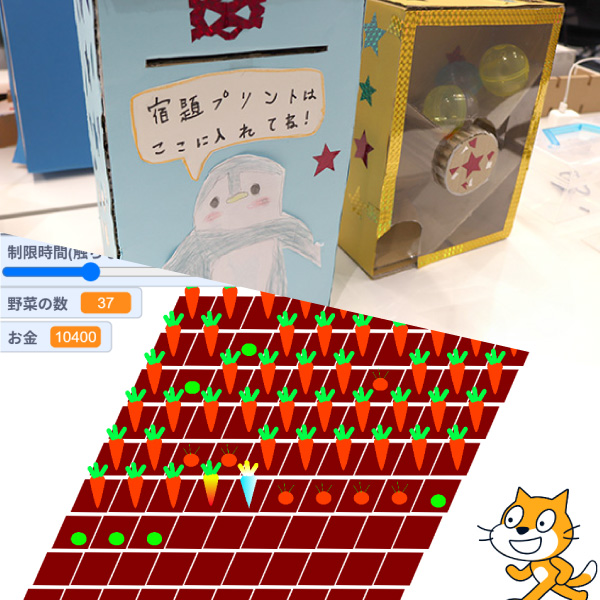 発想力を重視