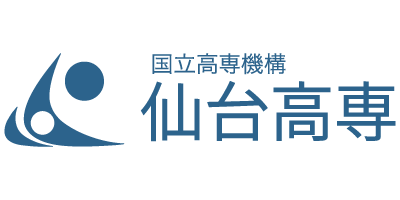 仙台高等専門学校様