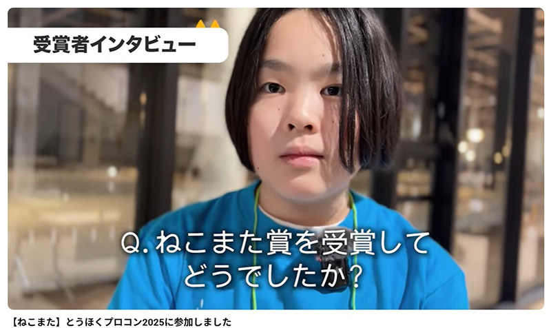 株式会社ねこまた様 公式YouTube