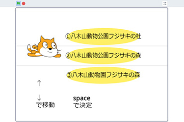 てくてく仙台